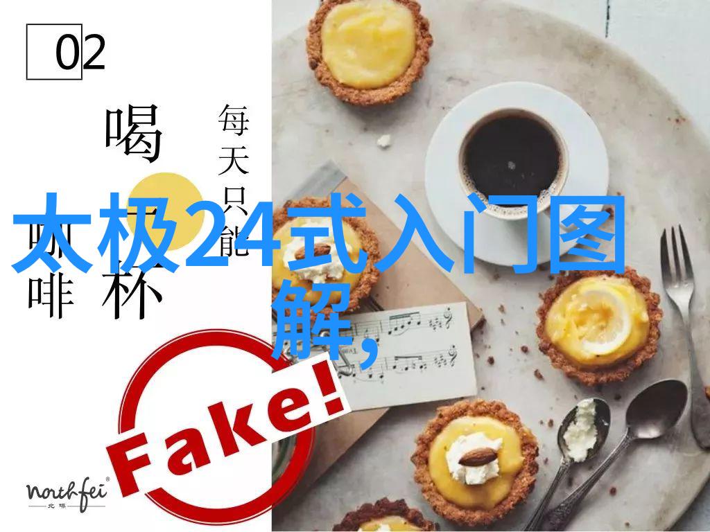 罗汉铁布衫功