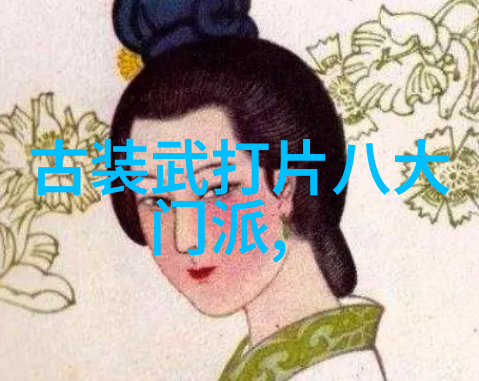 门派拳种逢门拳