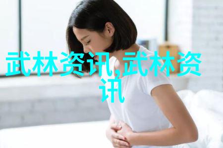 宝应休闲体育公园广场展示太极八法五歩