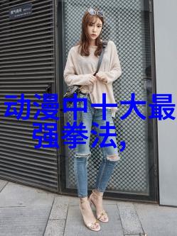 门派拳种自然陆合拳
