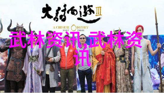 峡谷柔情伴我行 精武儿女最风流精武会员赴恩施大峡谷旅游侧记