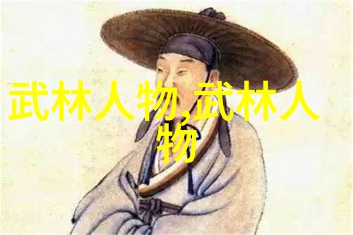 青城派刘绥滨掌门将应邀主持重庆武林山庄开业盛典