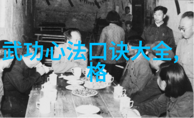 陈氏太极剑剑谱汇总