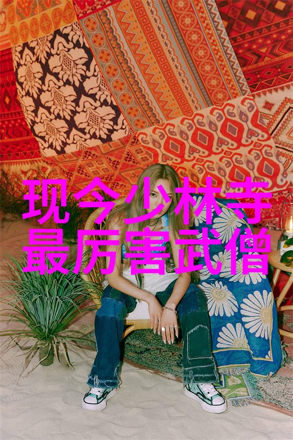 门派拳种藏拳