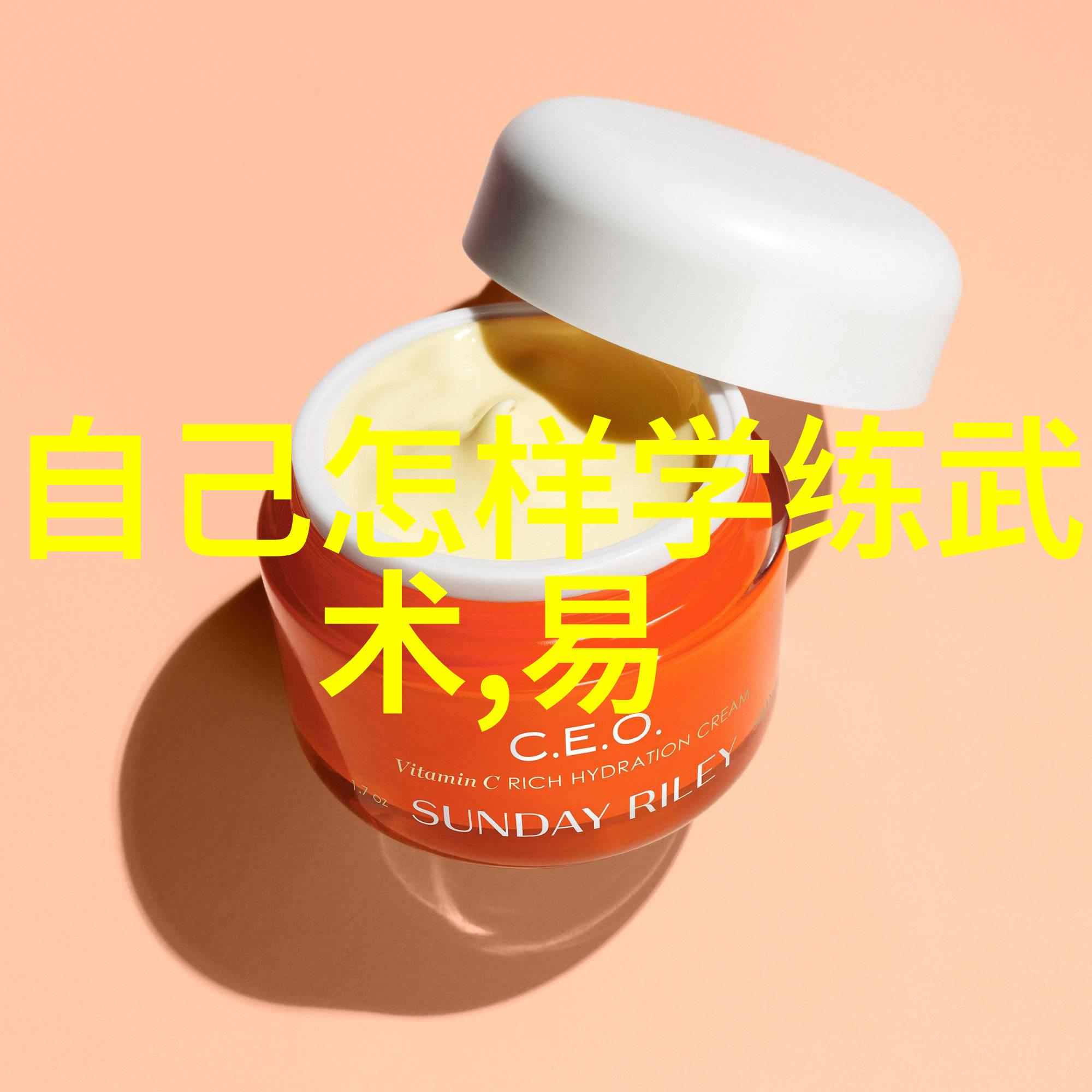硬气功擒拿术