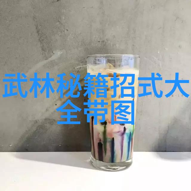陈式太极拳十三桩