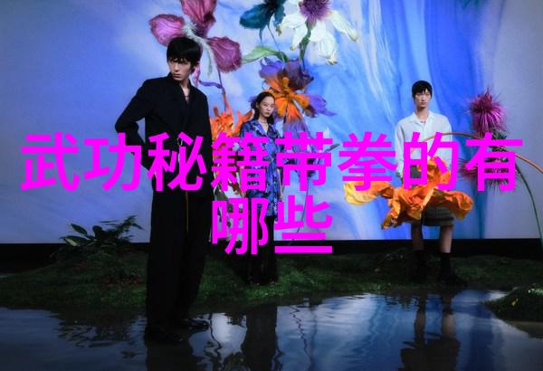 英雄打虎劲