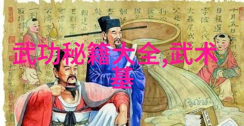 陈式心意混元太极拳成功之奥秘-道云龙