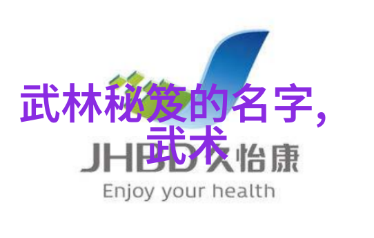 阴阳五行追魂手