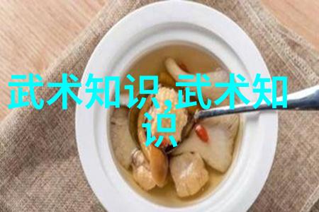 论曹州故地与武术的渊源关系-卞青峰